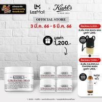 ราคา KIEHL S ULTRA FACIAL CREAM 50ml คีลส์ อัลตร้า เฟเชียล ครีม มอยเจอร์ไรเซอร์บำรุงผิวหน้า มอยเจอร์ไรเซอร์ บำรุงผิวหน้า (1361958345)