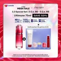 ราคา Shiseido Ultimune Power Infusing Concentrate 75ml (9199989987)