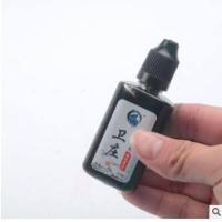 ราคา ปากกาพู่กัน พู่กันจีน แบบมีหมึกในตัว พร้อมส่งจากไทย (10541905545)