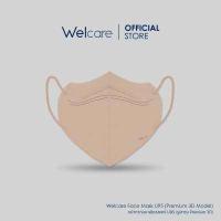 ราคา Welcare Official Welcare Face Mask U 95 10 แมสยู95 10ชิ้น กล่อง (17098892261)