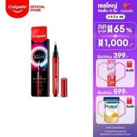 ราคา ปากกาฟอกฟันขาว คอลเกต อ๊อพติค ไวท์ โอทู ทีธ ไวท์เทนนิ่ง เพ็น Colgate Optic White O2 Teeth Whitening Pen Oral Care (16170637264)