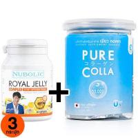ราคา นมผึ้ง Nubolic Royal Jelly นูโบลิก รอยัล เจลลี่ 40 แคปซูล 3 ขวด (12407087726)