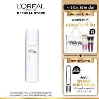 ราคา สินค้าขายดี ลอรีอัล ปารีส รีไวทัลลิฟท์ คริสตัล ไมโคร เอสเซนส์ 130 มล L OREAL PARIS REVITALIFT CRYSTAL MICRO ESSENCE 130ml ดูแลผิวหน้า น้ำตบ บำรุงผิวหน้า ลอรีอัล crystal essence (3152984167)