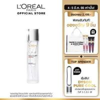 ราคา สินค้าขายดี ลอรีอัล ปารีส รีไวทัลลิฟท์ คริสตัล ไมโคร เอสเซนส์ 130 มล L OREAL PARIS REVITALIFT CRYSTAL MICRO ESSENCE 130ml ดูแลผิวหน้า น้ำตบ บำรุงผิวหน้า ลอรีอัล crystal essence (642610480)