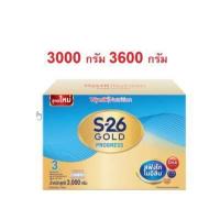 ราคา S26 เอส 26 โกลด์โปรเกรส s 26 gold progress สูตร 3 (15294741387)