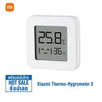 ราคา Xiaomi Thermometer 2 เครื่องวัดอุณหภูมิและความชื้น Digital Temperature Humidity Monitor ตัวตรวจวัดอุณหภูมิและความชื้น Bluetooth Thermo Hygrometer 2 (15637316633)