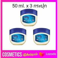ราคา ส่งฟรี แพ็คคู่ Vaseline วาสลีนเฮลธีไวท์ โลชั่น ขนาด 300 มล X 2 ขวด แพคคู่ deep restore สีเหลือง 300 มล X 2 ขวด (16958854172)