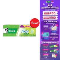 ราคา ฟรี 1 แถม 1 ยาสีฟันดาร์ลี่ ทีแคร์ กรีนที 160 กรัม แพ็คคู่ (12498827922)