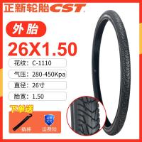 ราคา ยางซินเจียง26x1 1 5 1 90 0ยางนอกยางนอกสำหรับจักรยานถนนยางนอก26นิ้วยางนอกทนต่อการเสียดสี (10637414193)