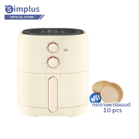 ราคา NEW ARRIVAL Simplus หม้อทอดไร้น้ำมัน ใหม่ 5L ความจุขนาดใหญ่ หม้อทอดไร้น้ำมันมัลติฟังก์ชั่น ไร้น้ำมัน KQZG004 (16985345812)