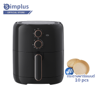 ราคา NEW ARRIVAL Simplus หม้อทอดไร้น้ำมัน ใหม่ 5L ความจุขนาดใหญ่ หม้อทอดไร้น้ำมันมัลติฟังก์ชั่น ไร้น้ำมัน KQZG004 (16985345811)