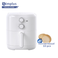 ราคา NEW ARRIVAL Simplus หม้อทอดไร้น้ำมัน ใหม่ 5L ความจุขนาดใหญ่ หม้อทอดไร้น้ำมันมัลติฟังก์ชั่น ไร้น้ำมัน KQZG004 (16985345810)