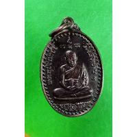 ราคา หลวงพ่ออี๋ วัดสัตหีบ ชลบุรี ปี 2553 เนื้อทองแดง (13635084715)