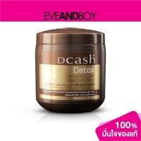 ราคา DCASH Detox Preventive Care Treatment Mask 500 ml ทรีทเม้นท์ผม (14115924995)