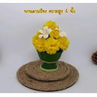 ราคา เซตธูปเทียน แจกันดอกบัว ขนาดความสูง 3 นิ้ว ชุดบูชาหิ้งพระ ชุดบูชาหน้าพระ (13168587293)