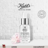 ราคา KIEHL S CLEARLY CORRECTIVE DARK SPOT SOLUTION 30ml คีลส์ เคลียร์ลี่ คอเรคทีฟ ดาร์ก สปอต โซลูชั่น เซรั่ม ผิวหน้ากระจ่างใส (12709185662)