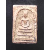 ราคา a203 พระสมเด็จเนื้อผงใบลานพิมพ์ไกร์เซอร์ พระสมเด็จปรกโพธิ์ พระสมเด็จเนื้อปูนเพชร พระสมเด็จ แตกลายงา พระสมเด็จวัดระฆัง พระสมเด็จทราบที่ พระสมเด็จเนื้อกระเบื้อง พระสมเด็จเนื้อเก่า พ (16968574328)