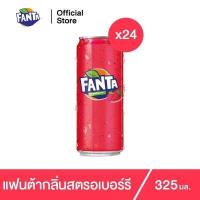 ราคา แฟนต้า น้ำอัดลม น้ำแดง 325 มล 24 กระป๋อง Fanta Soft Drink Strawberry Red 325ml Pack 24 (3988936168)