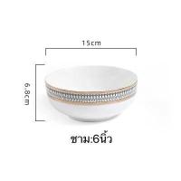 ราคา จาน ชาม ถ้วย ชุดถ้วยกาแฟ แก้วกาแฟ จานชามเซรามิค เซรามิคงานพรีเมี่ยม แต่งด้วยลายดอกไม้ขอบทอง สไตล์ยุโรป (12419366975)