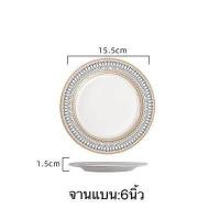 ราคา จาน ชาม ถ้วย ชุดถ้วยกาแฟ แก้วกาแฟ จานชามเซรามิค เซรามิคงานพรีเมี่ยม แต่งด้วยลายดอกไม้ขอบทอง สไตล์ยุโรป (12419366977)