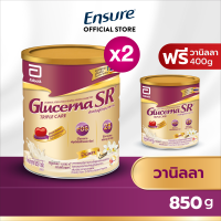 ราคา ซื้อ2 แถม1 Glucerna SR กลูเซอนา เอสอาร์ วานิลลา 850 กรัม 2 กระป๋อง ฟรี 400 กรัม Glucerna SR Vanilla 850g x 2 Free 400g (7755666256)