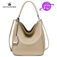 ราคา David jones Paris กระเป๋าสะพายผญ tote bag กระเป๋าสะพายข้าง กระเป๋าผู้หญิง กะเป๋าสะพายญิง กระเป๋าแฟชั่น กระเป๋าถือหญิง กระเป๋าสพายขาง กระเป๋าสะพายผู้หญิง กระเป๋าหนัง 2023 (433853582)