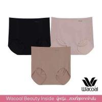 ราคา Wacoal Oh My Nudes Feel Free Panty Set 3 pcs เซ็ตกางเกงชั้นในไร้รอยตะเข็บ 1 เซ็ต 3 ชิ้น WU4999 WU4T99 (771538939)