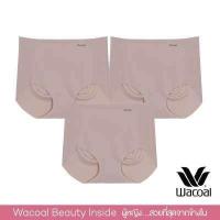 ราคา Wacoal Oh My Nudes Feel Free Panty Set 3 pcs เซ็ตกางเกงชั้นในไร้รอยตะเข็บ 1 เซ็ต 3 ชิ้น WU4999 WU4T99 (771538944)