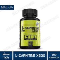 ราคา VITAXTRONG L CARNITINE X500 100 CAPS แอลคาร์นิทีน 500 มิลลิกรัม เร่งการผลาญไขมัน FAT BURNER (8355237998)