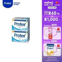 ราคา โพรเทคส์ เฟรช 60 กรัม รวม 4 ก้อน ให้ความรู้สึกสดชื่น สบู่ก้อน Protex Fresh 60g Total 4 Pcs For Instense Freshness Bar Soap Personal Care (1458920962)