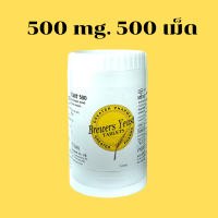 ราคา บริวเวอร์ ยีสต์ Brewer Yeast Brewers Yeast Brewer s Yeast บริวเวอ ยีส 500 mg 500 Tab 1 ขวด 500 เม็ด 1 ขวด (16647854883)
