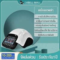 ราคา VBELL เครื่องนวดเข่า บรรเทาอาการปวดข้อหัวเข่า จากข้อเข่าเสื่อมหรือเล่นกีฬา พร้อมประคบร้อน เหมาะสำหรับผู้สูงอายุและน (14483946918)