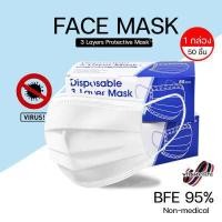 ราคา JASMEEN แมสปิดปาก หน้ากากอนามัย พร้อมกล่อง50ชิ้น มาตรฐานกรอง แมส 3 ชั้น แมส แมสสีดำ แมสดำ แมสปิดปาก เลือกสีได้ A168 (17236523939)