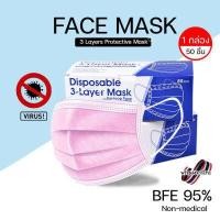 ราคา JASMEEN แมสปิดปาก หน้ากากอนามัย พร้อมกล่อง50ชิ้น มาตรฐานกรอง แมส 3 ชั้น แมส แมสสีดำ แมสดำ แมสปิดปาก เลือกสีได้ A168 (17455934415)