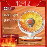 ราคา เงินพิเศษ Heater ฮีตเตอร์ พัดลมทำควาร้อน ฮีตเตอร์ลมร้อน เครื่องทำความร้อน เครื่องทำควา พัดลมความร้อน ลมร (16601103864)