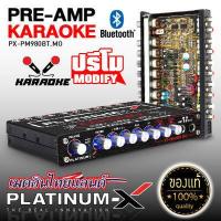 ราคา PLATINUM X ปรีไมคาราโอเกะ ปรีแอมป์บลูทูธ กันเสียงรบกวนได้ดี PTX 680BT PM980BT MO ช่องเสียบไมค์2ช่อง รองรับ USB SD CARD ปรีคาราโอเกะ ปรีไมค์ ขายดี (15772318980)