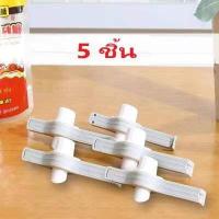 ราคา คลิปปิดผนึก หัวฉีดปล่อย ซีล เทถุงเก็บอาหาร คลิปหนีบอาหาร คลิปหนีบผล แคลมป์พร้อมหัวฉีดสำหรับเก็บอาหาร เครื่องมือห้องครัว (11105485188)