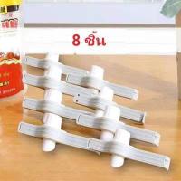 ราคา คลิปปิดผนึก หัวฉีดปล่อย ซีล เทถุงเก็บอาหาร คลิปหนีบอาหาร คลิปหนีบผล แคลมป์พร้อมหัวฉีดสำหรับเก็บอาหาร เครื่องมือห้องครัว (11105485189)