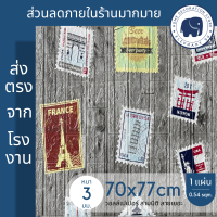 ราคา วอลเปเปอร์ 3 มิติ ขนาด 70x77 cm แผ่นใหญ่ 3D wallpaper วอลเปเปอร์โฟม สติ๊กเกอร์ติดผนัง ลายอิฐ แผ่นวอลเปเปอร์3มิติ ตกแต่งห้องสวยๆ ลายการ์ตูน (16894209713)