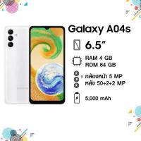 ราคา Samsung Galaxy A04s Ram4GB Rom64GB หน้าจอ 90Hz HD กล้องหลัง 50MP มี Dolby ATMOS (16262854810)