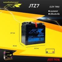ราคา แบตเตอรี่ RR JTZ7 เทียบเท่า FB FTZ7s สำหรับ CBR150 MX CLICK125i FIORE FILANO PCX ทุกรุ่น (12736527729)
