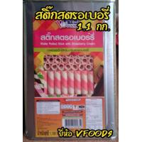 ราคา ขนมปี๊บ ขนมปี๊ป ขนมปีบ ขนมปีป ขนมปังกรอบ บิสกิต ราคาส่ง อย ทุกปี๊ป ขนมขาไก่ ขนมไข่กรอบ เวเฟอร์สติ๊ก เอบีซี คุกกี้ ปูเผ็ด คุกกี้ทุเรียน (9992393406)