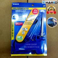 ราคา หัวแร้งบัดกรี Hakko No 981 No 980 ด้ามตรง ด้ามปืน หัวแร้งปืน ปรับอุณหภูมิเร่งความร้อนได้ ของแท้ 100 Made in JAPAN (9196526583)