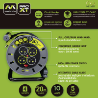 ราคา รับประกัน5ปีMasterplug ปลั๊กพ่วง 5 10 15 20 30 เมตร ปลั๊กไฟมาตรฐาน มอก ปลั๊ก3ตาของแท้ ปลั๊กพ่วงสนาม ล้อเก็บสายไฟ โรลเก็บสายไฟ สายไฟม้วน ปลั๊กม้วน (16218879770)