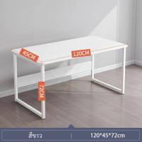 ราคา NEIKIA โต๊ะคอมพิวเตอร์สไตล์โมเดิร์ 120 100 80 ซม โต๊ะไม้พร้อมชั้นวางของ โต๊ะวางคอมพิวเตอร์ โต๊ะคอมพิวเตอร์ราคาถูก สุดคุ้ม (16562167967)