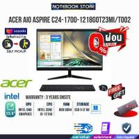 ราคา เก็บโค้ดลดสูงสุด 15 ผ่อน0 10ด ACER AIO ASPIRE C24 1700 1218G0T23Mi T002 i3 1215U ประกัน3yOnsite BY NOTEBOOK STORE (15968504037)