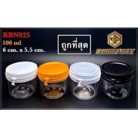 ราคา กระปุกกลม RBN025 ฝาฉีก ใส่น้ำพริก อื่นๆ 100 ml จำนวน 50 ใบ (8792995864)