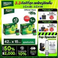 ราคา 3 3 ซื้อ 4 จ่าย 3 แบรนด์ซุปไก่สกัด สูตรต้นตำรับ 42 มล แพค 15 ขวด x 4 60 ขวด BEC (11053230198)