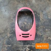 ราคา ฝาครอบไฟหน้าScoopy i ปี2012 2016 มีทุกสี สินค้าเกรดA (15877680635)