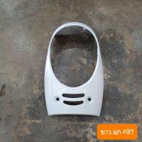 ราคา ฝาครอบไฟหน้าScoopy i ปี2012 2016 มีทุกสี สินค้าเกรดA (15877680633)